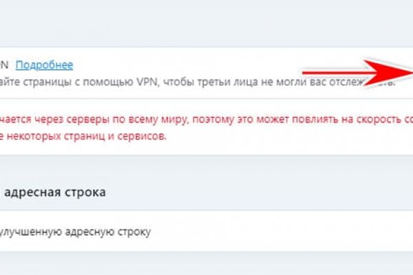 Ссылка омг омг в тор браузере