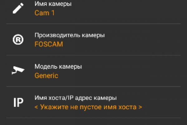 Omg omg ссылка для тор браузера omgomgdarkshop